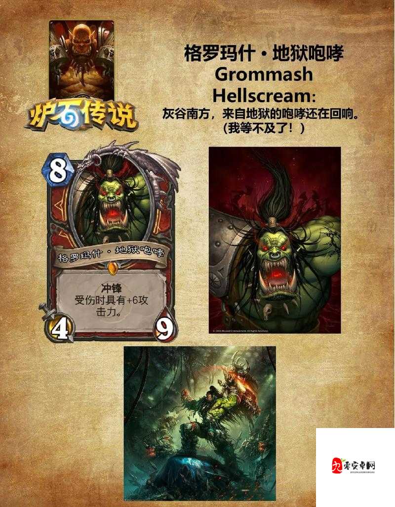 炉石传说，揭秘那些值得合成的三张卡牌