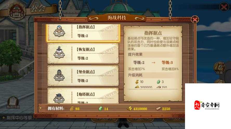 航海王不同卡片使用效果详解在资源管理中的重要性及高效策略