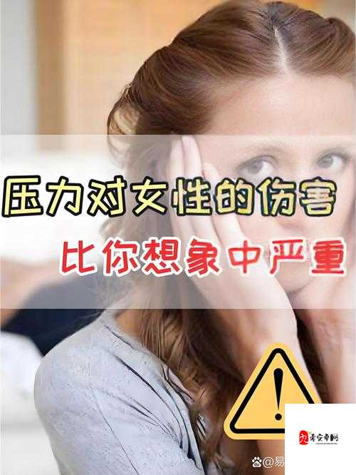 中国wwwsss成年女人的生活与梦想：追求自我价值的奋斗历程