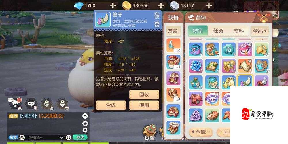 梦想新大陆，解锁宠物染色秘籍，打造独一无二的小伙伴