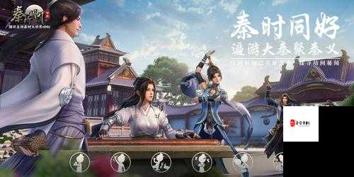 秦时明月世界荧惑之石，通关秘籍大公开