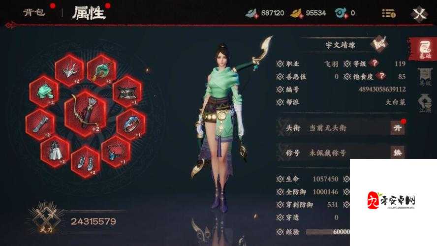 镖人飞羽，技能强度深度剖析与攻略