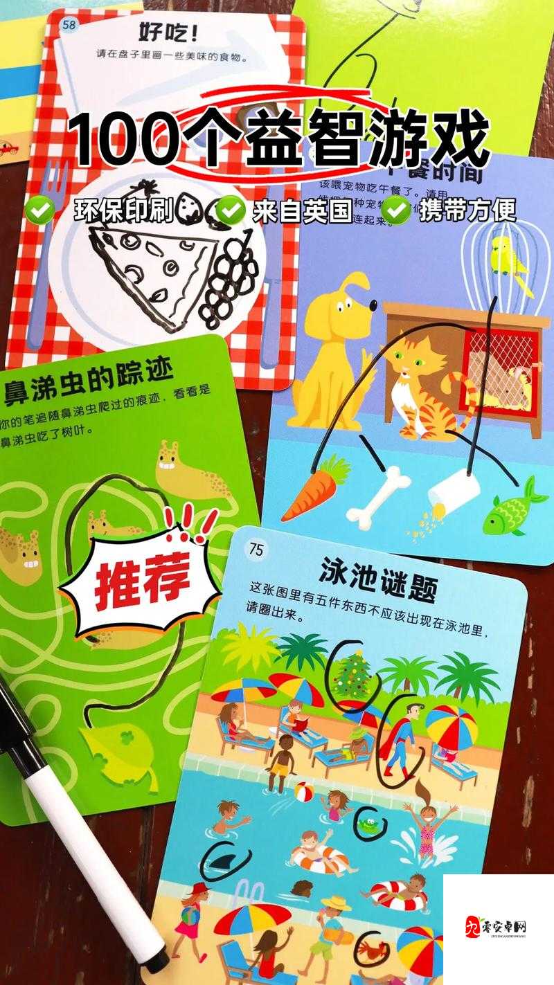 益智类游戏中的怪异探索，资源管理、技巧与策略