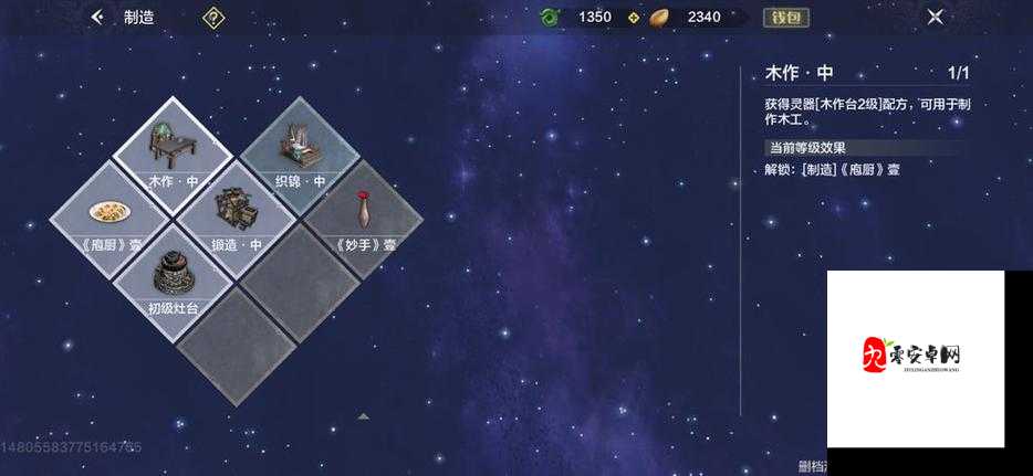 妄想山海背包丢弃操作方式全攻略