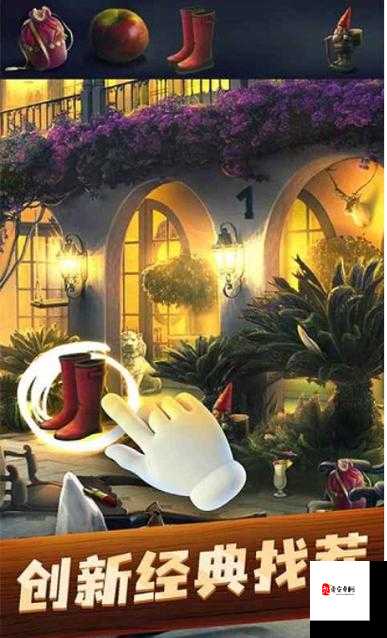 我是大侦探，揭秘快速定位观察中指定物品的秘诀