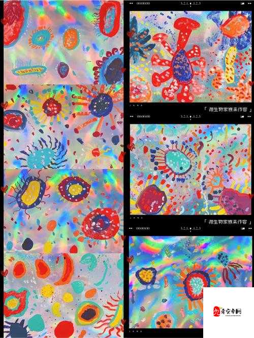 节奏小球，色彩排序的微生物智慧之旅