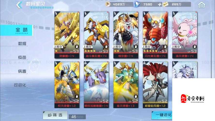 数码宝贝新世纪预约数码兽选择攻略，资源管理的艺术