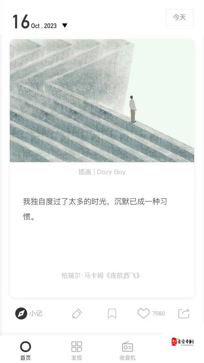 yg777 一个致敬韩寒每天免费三次：关于它你了解多少