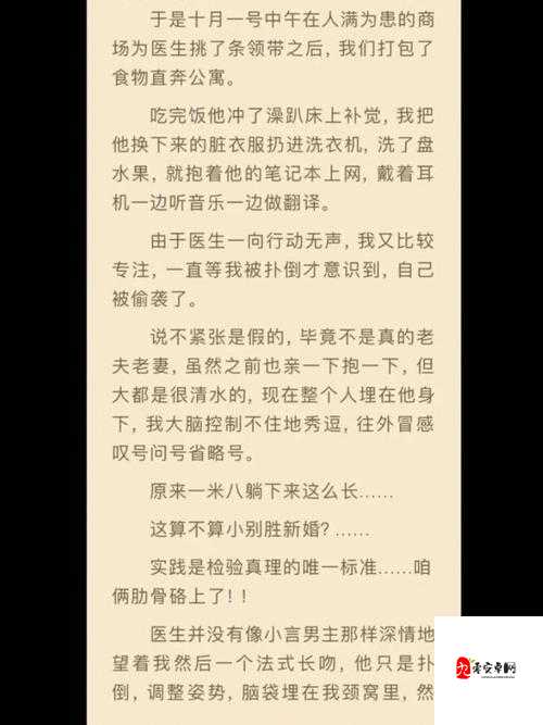 副线 cp 是奶狗御姐的电视剧之他们的甜蜜爱恋故事