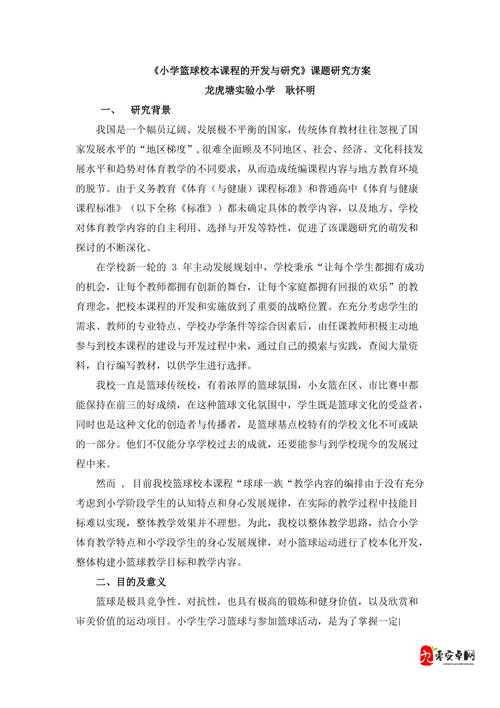 年下时也 1lh：关于它的深入探讨与详细解析