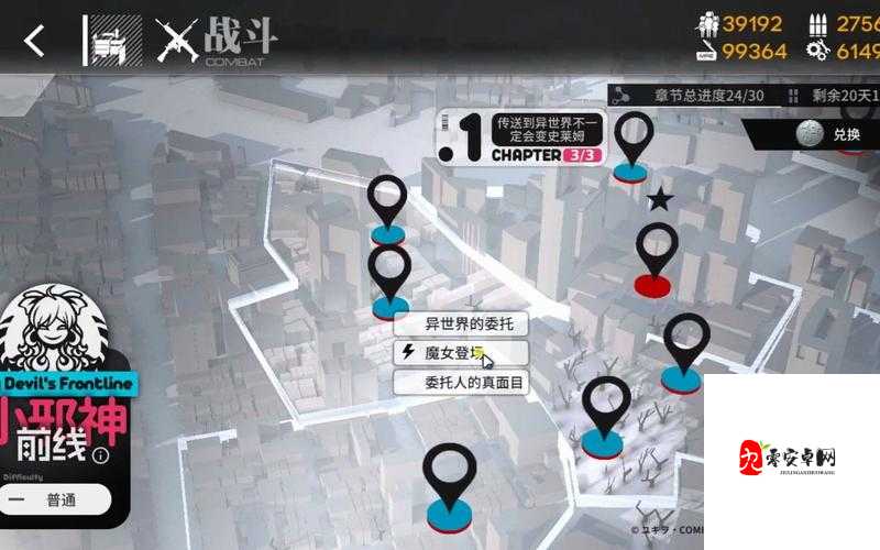 少女前线小邪神食堂玩法详解与资源管理策略