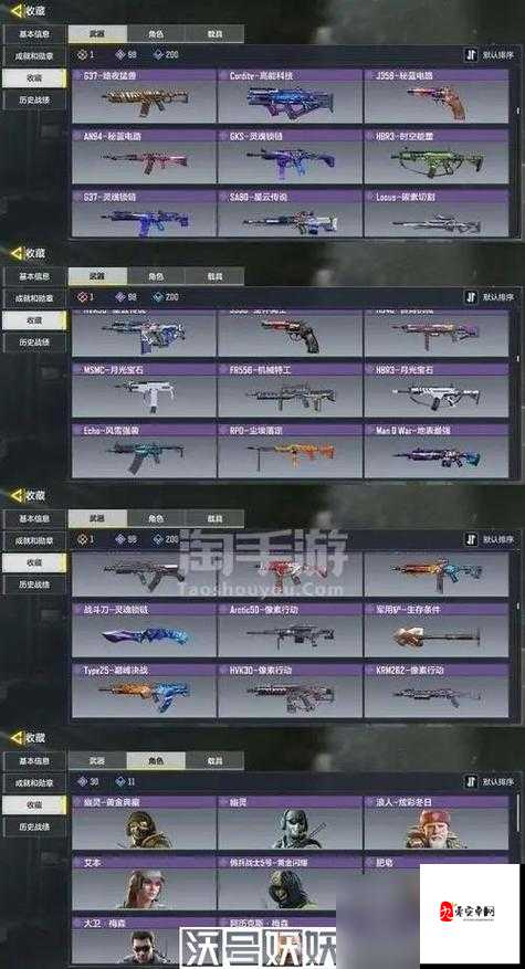 使命召唤手游兑换码：获取珍稀道具的神秘钥匙