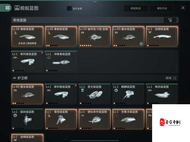 EVE星战前夜无烬星河，解锁自动挖矿与自主挖矿秘籍