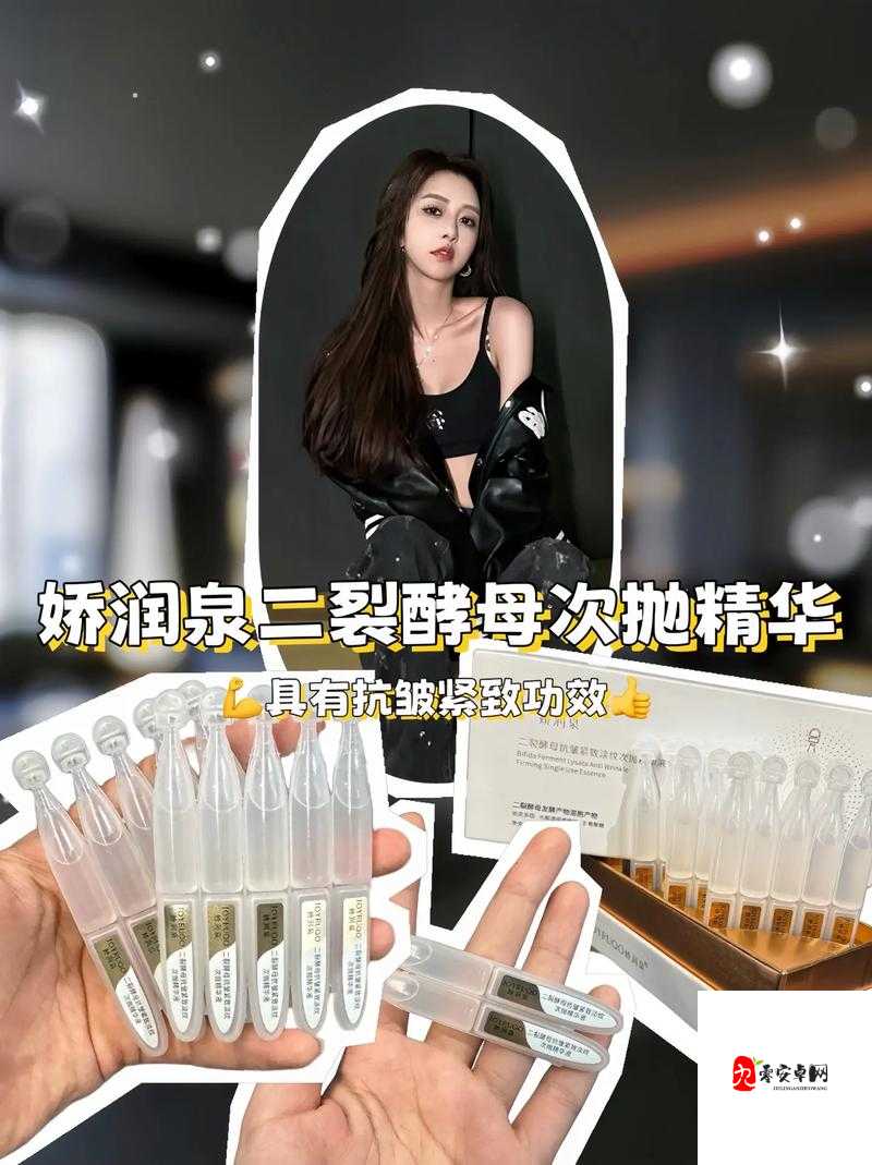 一区二区亚洲精品国产精华液的独特魅力与优势