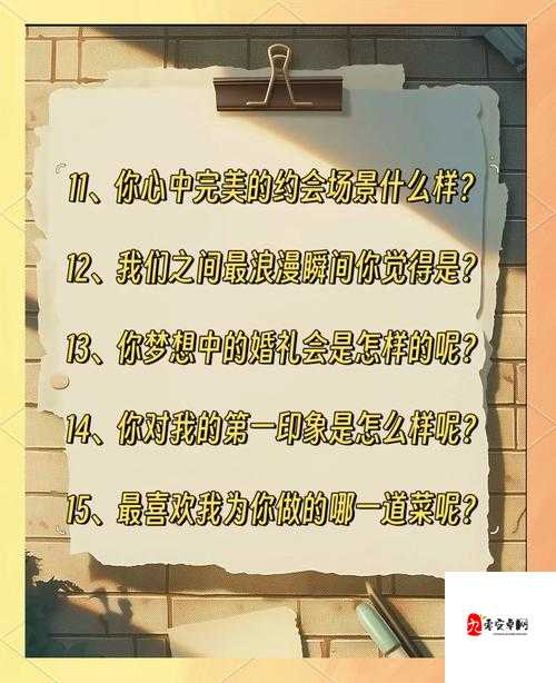 拿下女朋友的一血是不是更爱你了：情感关系中的深度探讨