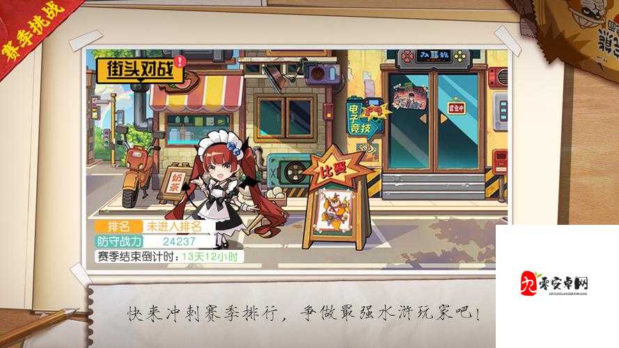 小浣熊百将传魔星释厄传，解锁全新玩法，挑战与策略并存