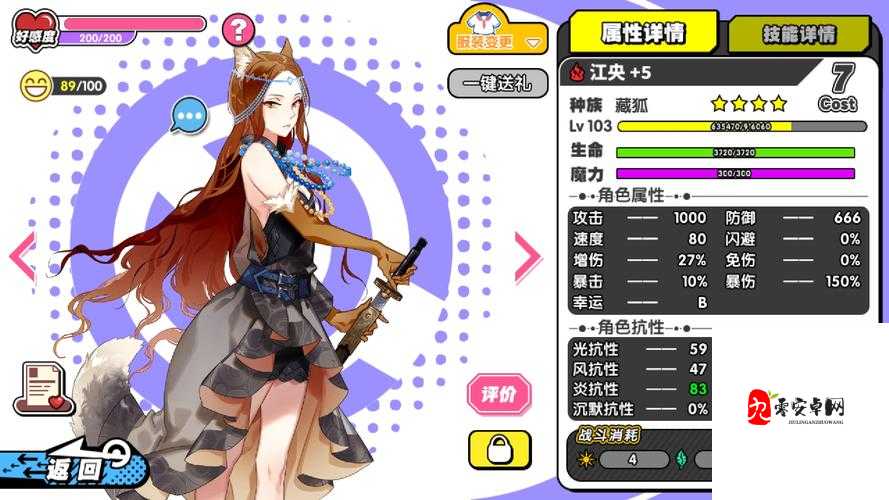 幻想之心前期迅速升级，升级流程分享与资源管理