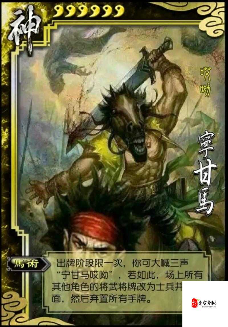 三国杀策略大揭秘，精准猜身份，盲狙三的艺术