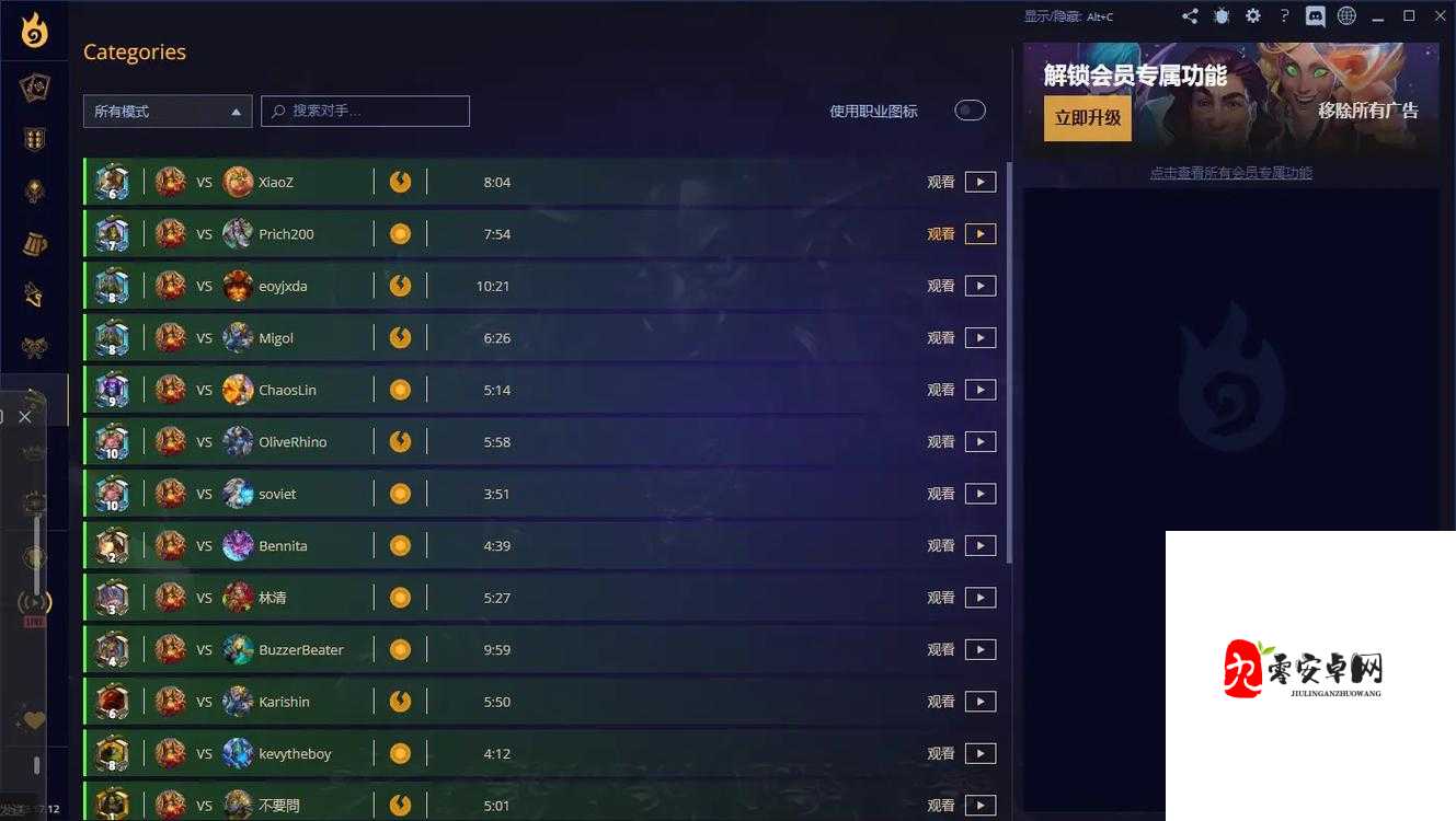 炉石传说对决模式高胜率卡组推荐，宇宙恶魔法闪耀登场