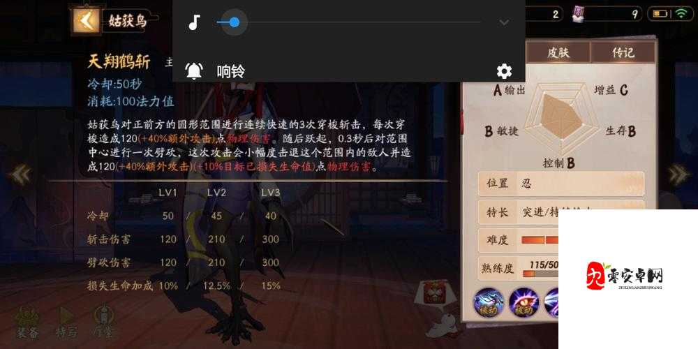 决战平安京，姑获鸟的三四和被动技能深度解析