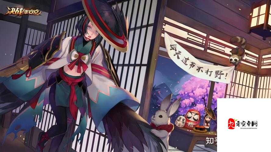 姑获鸟在决战平安京中的被动技能与一技能深度解析