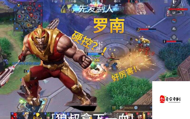 漫威超级战争洛基，颠覆认知的辅助新玩法