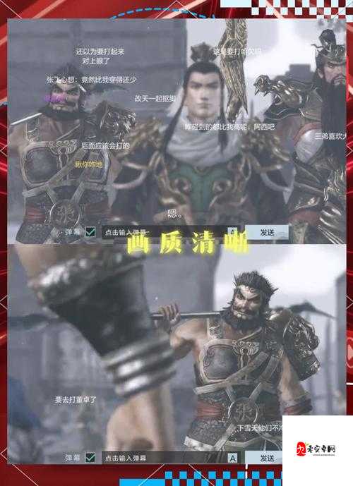 真三国无双霸魏传董卓应该怎么打，Boss董卓打法攻略全解析