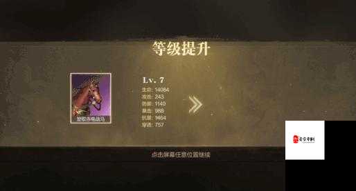 真三国无双霸，解锁战马坐骑的多样途径