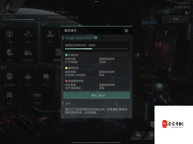 星战前夜无烬星河，虫洞探索攻略与资源管理优化