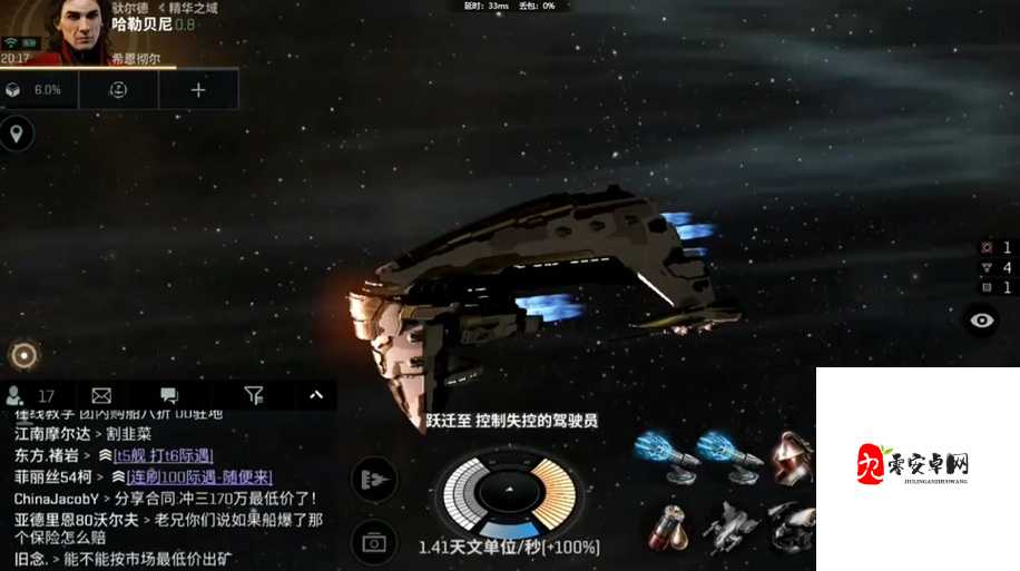 星战前夜无烬星河，坐标记录与定位方法攻略