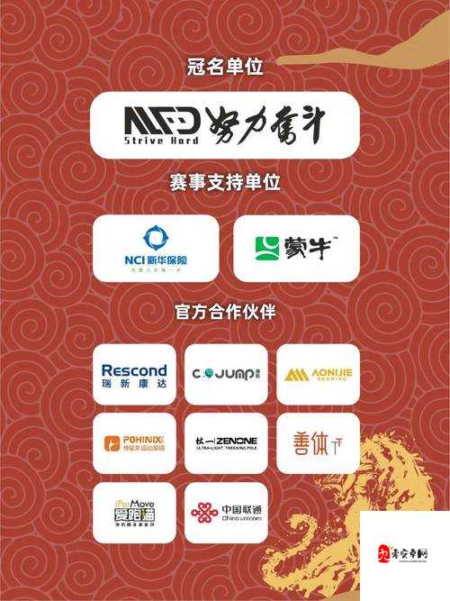 2024 天天干：努力奋斗开创美好未来每一天