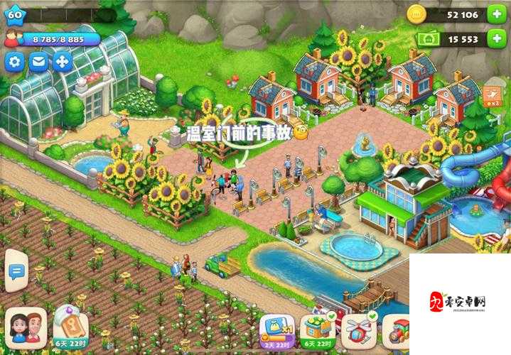 樱花我的小镇大酒店，优化入住流程的资源管理艺术