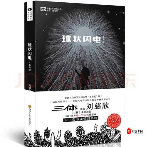 如何进入神秘网站：探索未知的世界