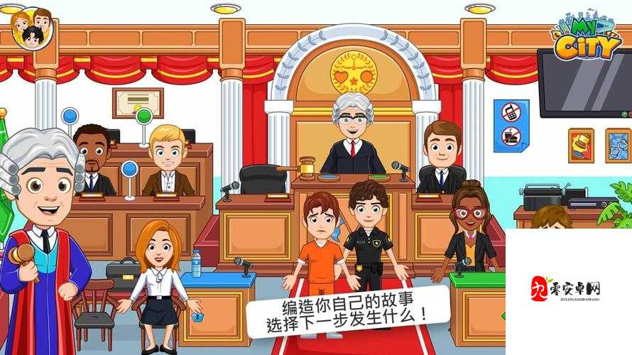 我的小镇，警察与强盗——警察角色在资源管理中的重要性及策略