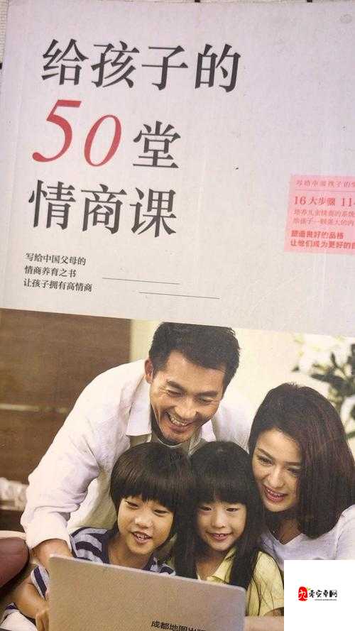 写作业坐在捧捧上面的惬意时光