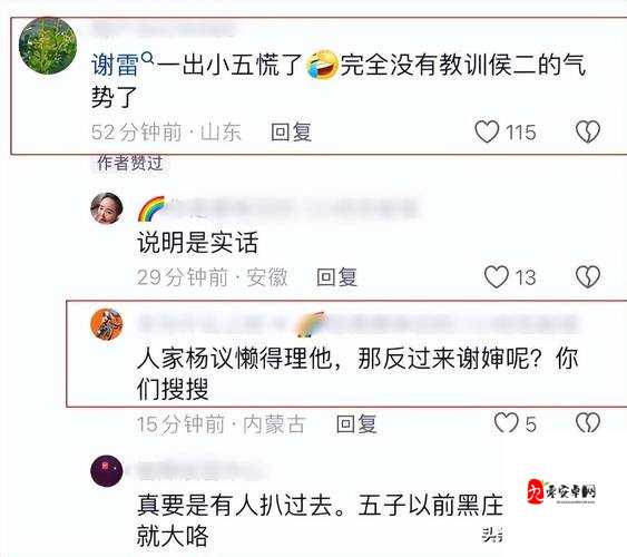 吃瓜爆料黑料网站：这里有你想不到的各种猛料