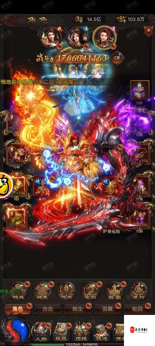 贪玩蓝月提升战力的必经之路，玩转开服活动！在资源管理中的重要性及策略