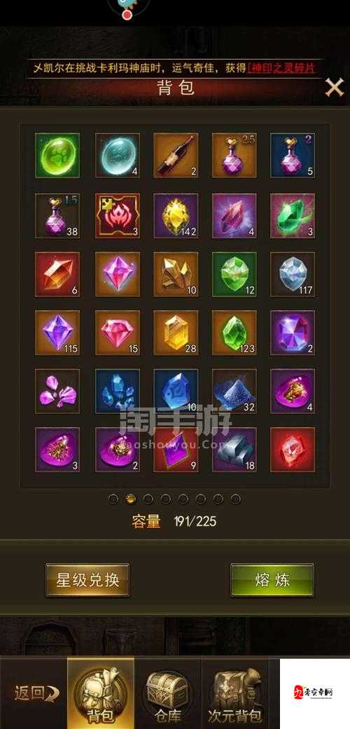 大天使之剑手游最强勋章点配置法则