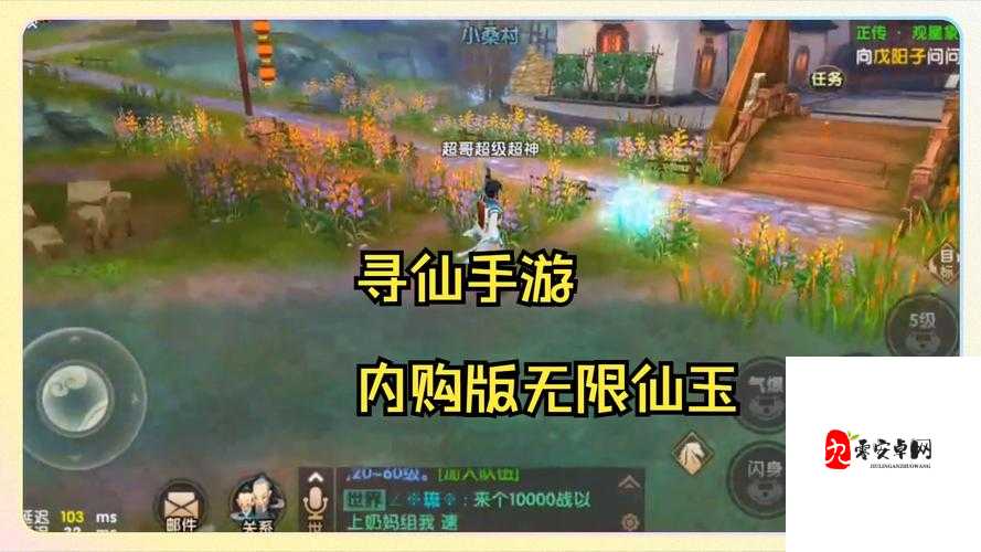 寻仙手游职业解析，适合自己才是最好的在资源管理中的重要性