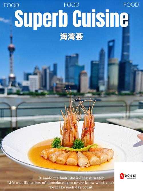 益智游戏融入吃播，挑战味蕾与智慧的双重盛宴