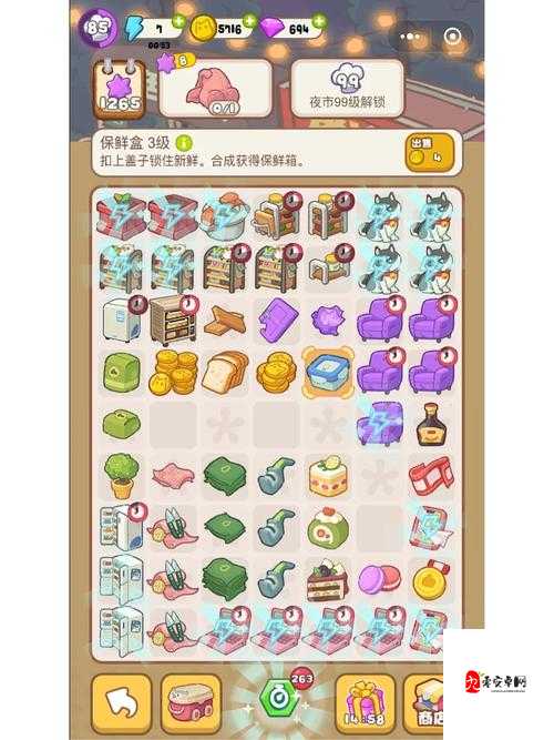 炫彩消消消，解锁快速通关的奇妙秘籍