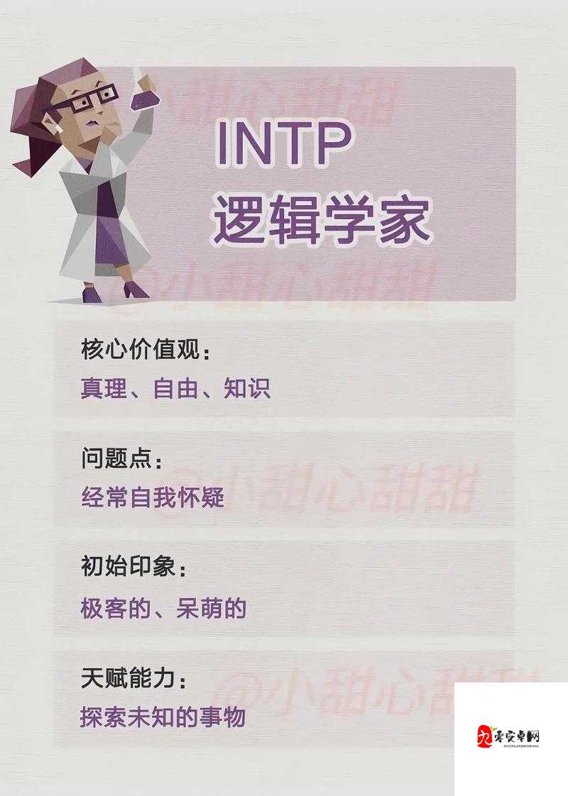 国内稀缺呦XXX：探寻其珍贵特质与潜在价值的深度剖析