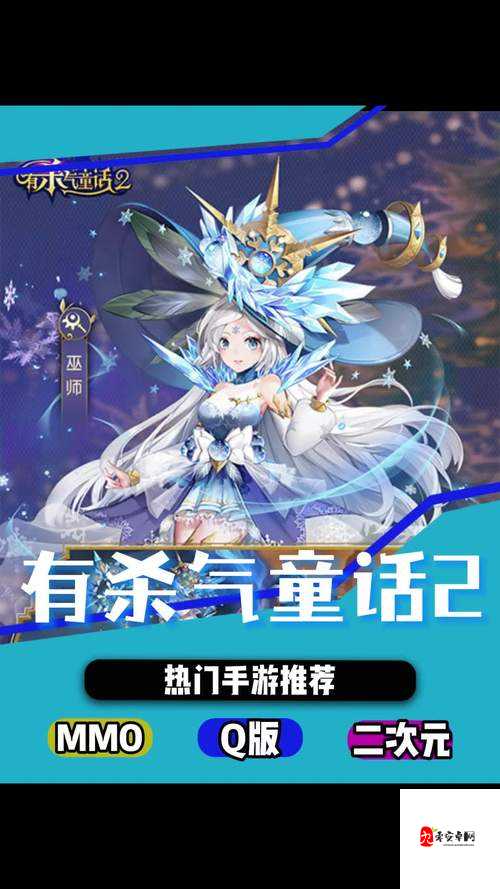 有杀气童话2缘分组合攻略，解锁最强战斗阵容