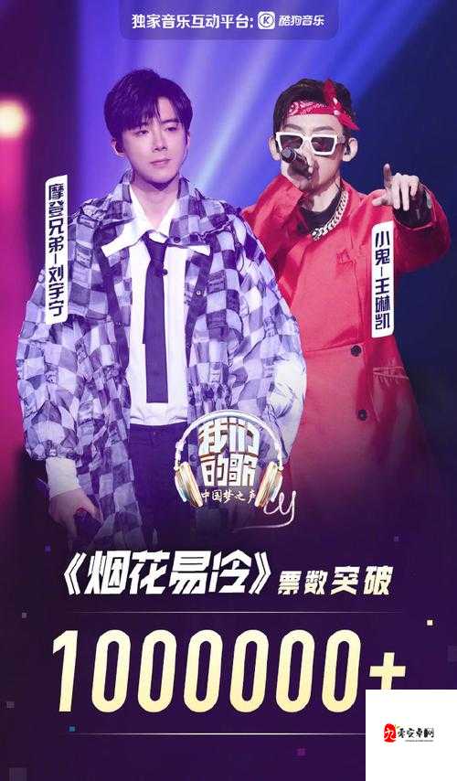 仙踪林 19 岁 RAPPER：用音乐诠释青春梦想的少年