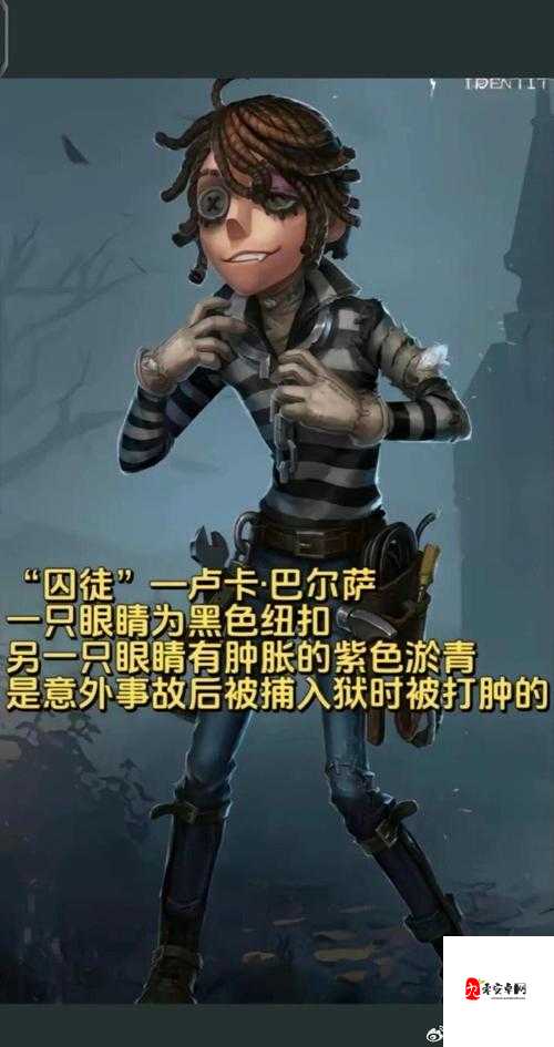 第五人格S18加强后的慈善家，新玩法大揭秘