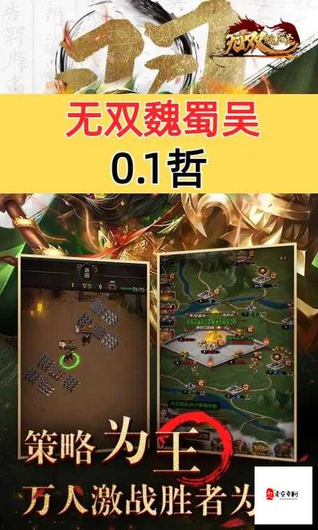 蜀魏吴手游中哪个阵营更适合新手玩家？