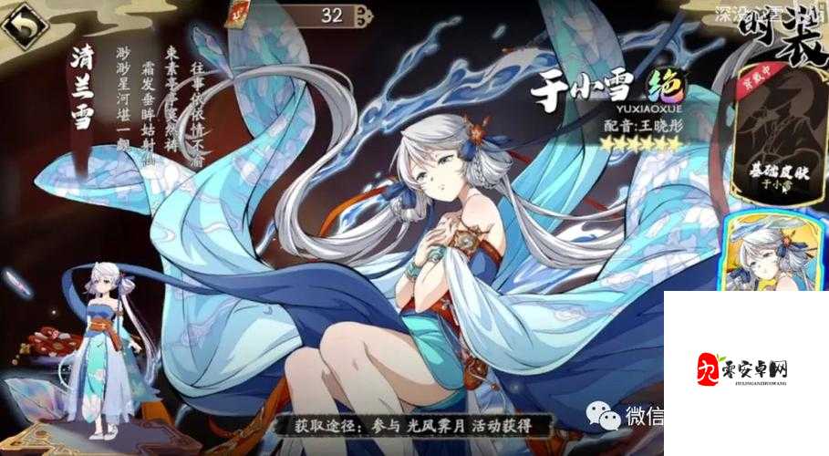 天地劫赵灵儿，灵动之舞，星辰陨落，幽冥召唤