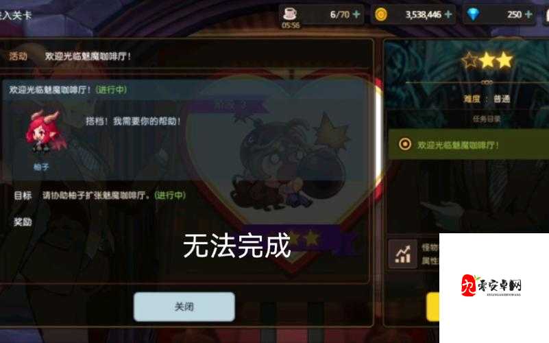 坎公骑冠剑，欢迎光临魅魔咖啡厅——打法攻略与资源管理艺术