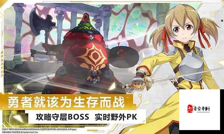 刀剑神域黑衣剑士王牌双手斧，能力解析与高效运用