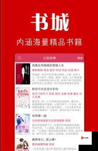 9.1app 下载：带你进入全新的应用世界